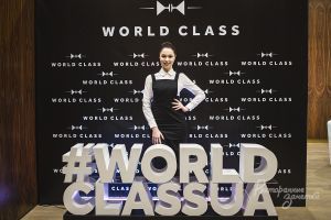    World Class   