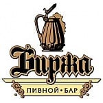 Пивной ресторан-БИРЖА