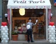 Кондитерская Petit Paris Харьков