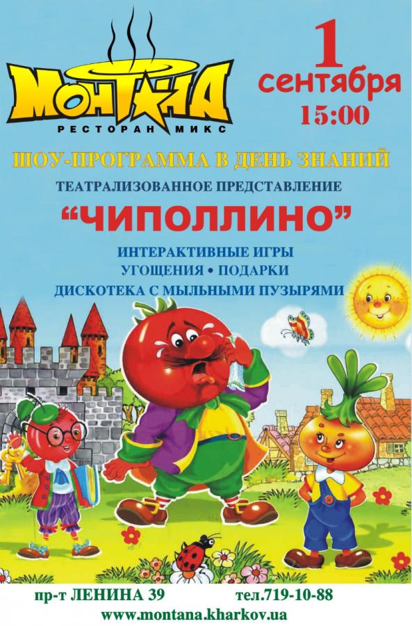Открытка с пионами С днем рождения! Наш плакат на школьный конкурс Стоп - СПИД!. Новости 6 А
