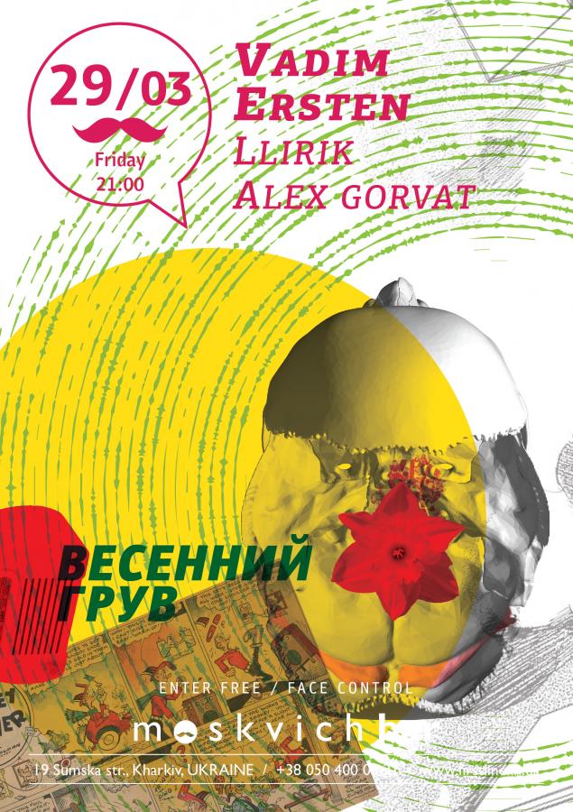 Конкурсы на рок музыку Конкурсы на рок музыку