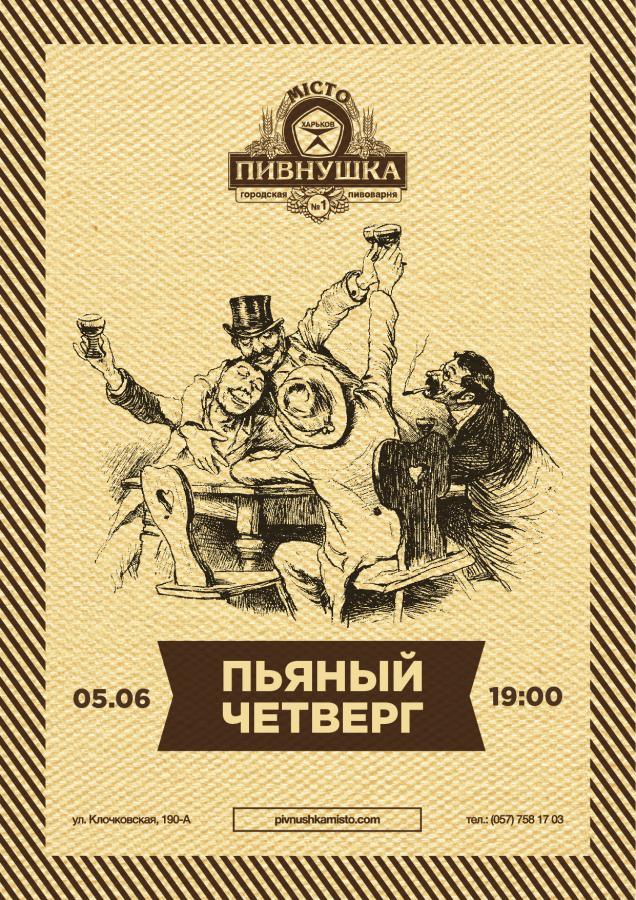 Резюме на музыкальный конкурс Резюме на музыкальный конкурс