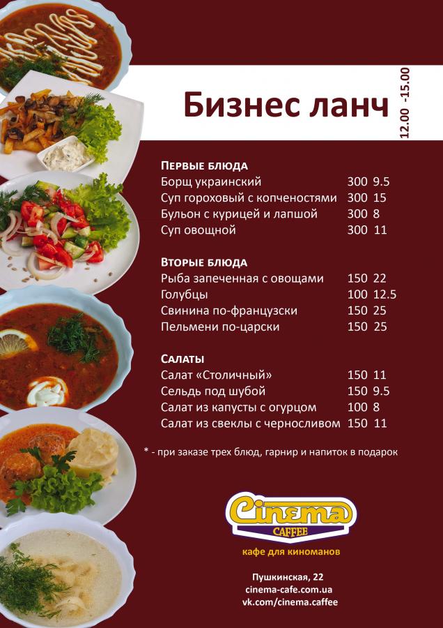 Что можно приготовить из картошки и мяса и творога и яиц