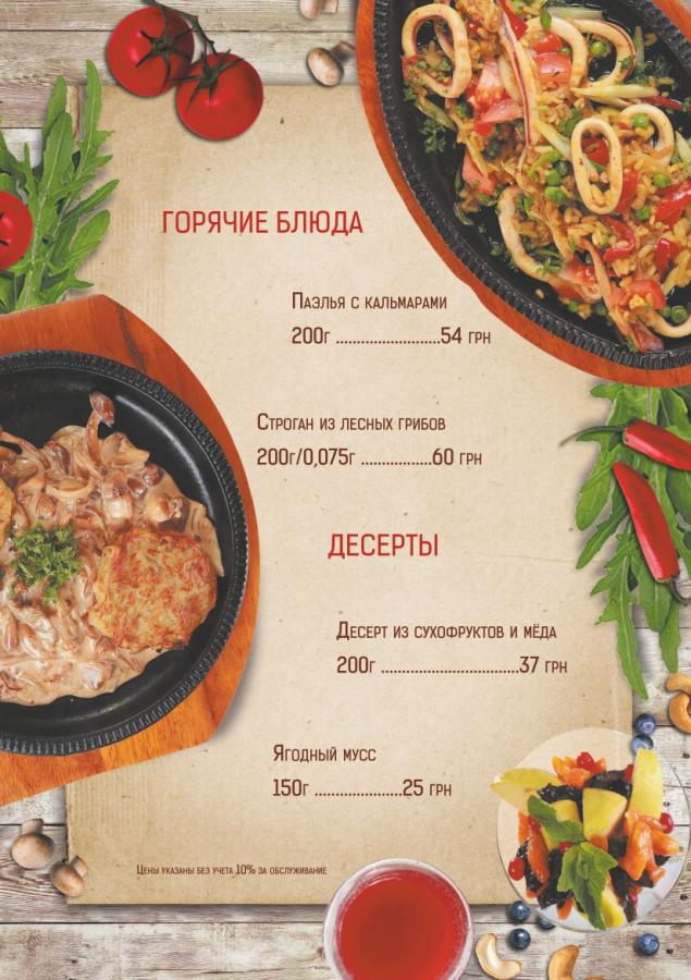 Вареники с капустой и мясом как приготовить