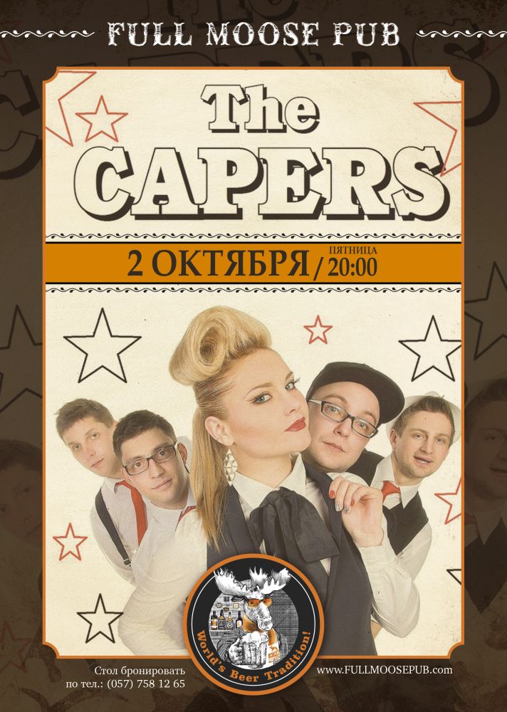       The Capers.