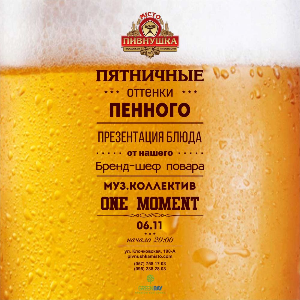 Вечеринка с веселыми конкурсами Вечеринка с веселыми конкурсами