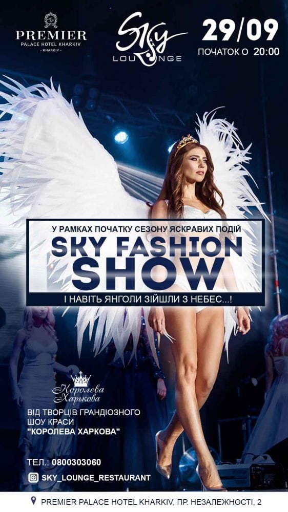 Sky Fashion Show!