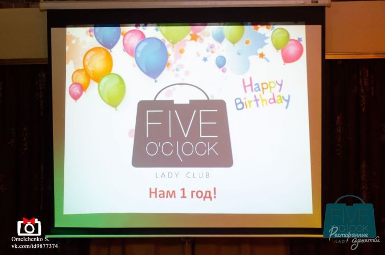 Five oclock. Lady: Birthday party