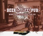 Паб Beer Street Pub Харьков