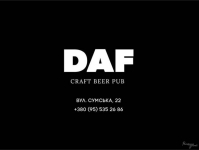  DAF Craft Beer Pub 