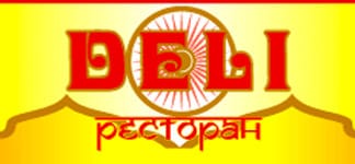 Ресторан DELI (Дели) Харьков